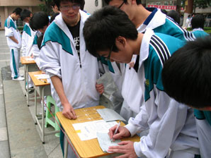 我校学生会组织举办第三届GBM预赛