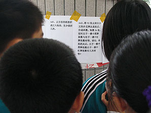 我校学生会组织举办第三届GBM预赛