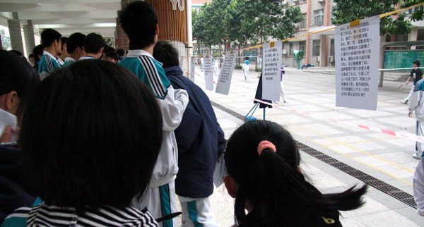 我校学生会组织举办第三届GBM预赛