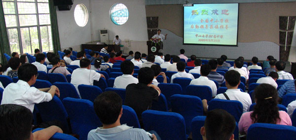 中国教育学会学校后勤管理学术委员会钱昌炎会长率团考察我校