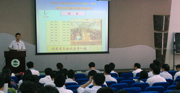 我校顺利完成高考考场任务