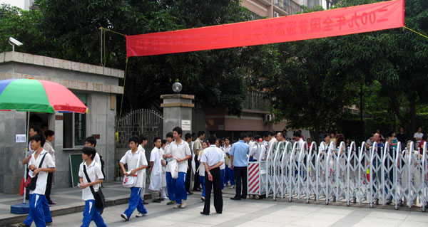 我校顺利完成高考考场任务