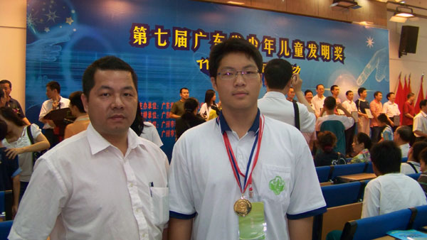 我校高一学生刘俊君发明作品获省少年儿童发明一等奖