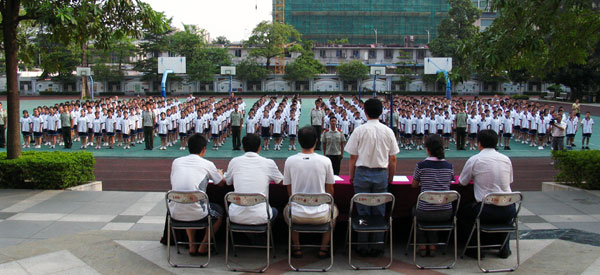 ２００９级初一新生完成入学教育