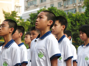２００９级初一新生完成入学教育