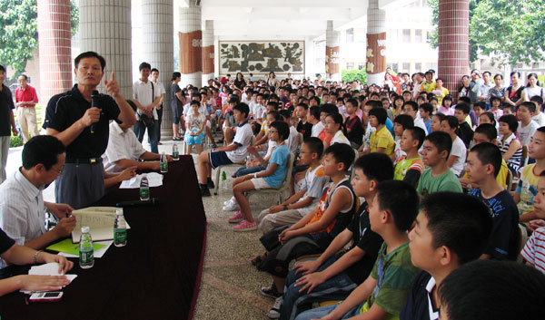 ２００９级初一新生完成入学教育