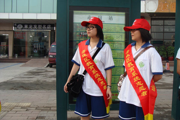 高二同学参加“创文”志愿者服务活动