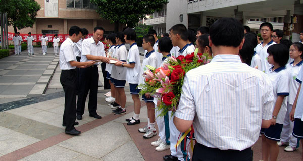 中大附中隆重举行奖学金颁奖仪式