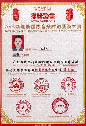 初二学生陈彦希获国内国际钢琴赛三项奖