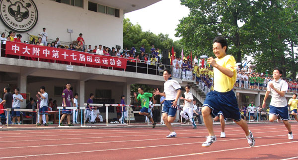 中大附中第十七届田径运动会圆满闭幕