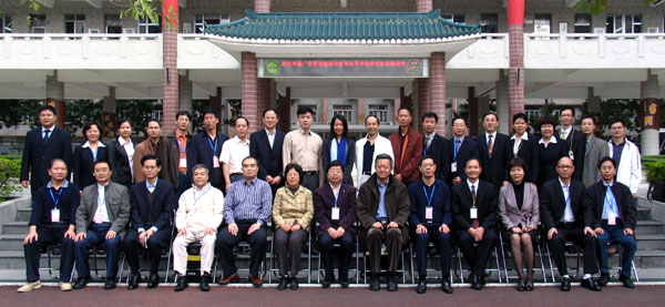 我校接受广东省高中教学水平评估