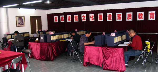 我校接受广东省高中教学水平评估