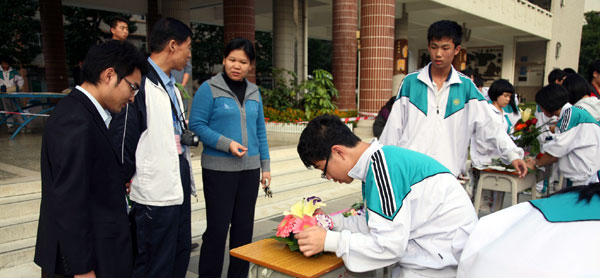 我校接受广东省高中教学水平评估