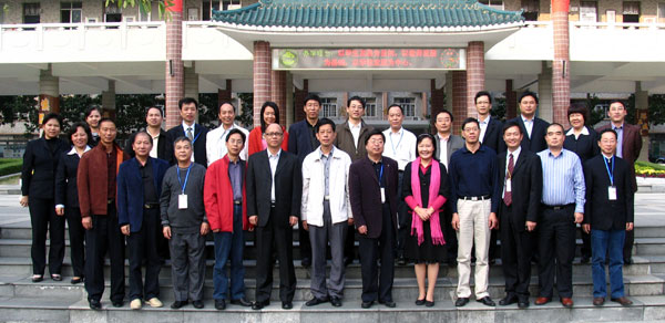 我校接受广东省高中教学水平评估