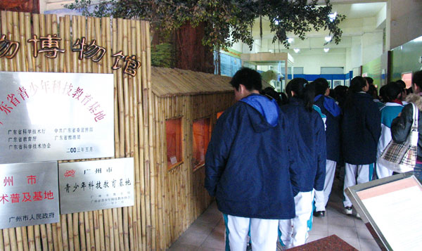 利用资源拓宽视野，初一高一年级参观中大生物博物馆