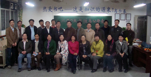 学校召开2009年度校务公开会议