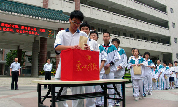 我校师生为罹患重症的三中曾雪莹同学捐款