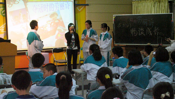 对话明星 激励人生