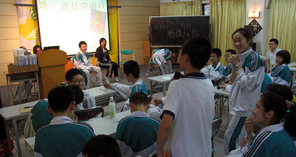 对话明星 激励人生