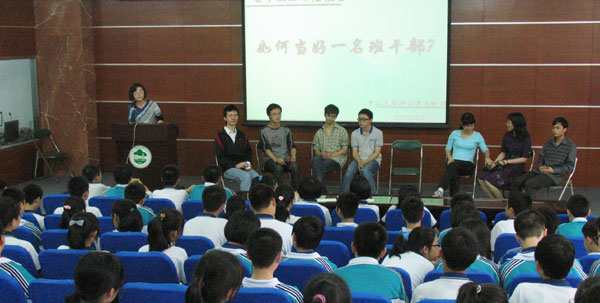 初一班干部对话研究生支教团实习老师