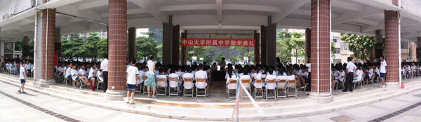 学校举行2009-2010学年度下学期散学典礼