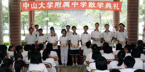 学校举行2009-2010学年度下学期散学典礼