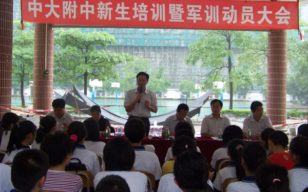 2010级起始年级新生培训初现良好精神面貌