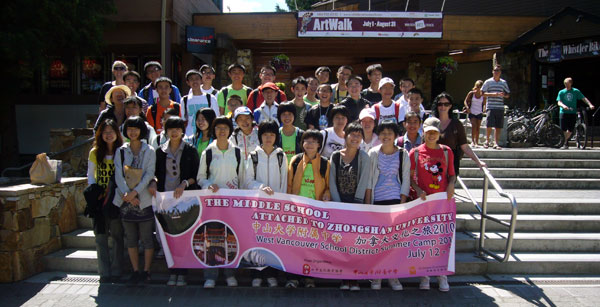 加拿大游学之旅圆满完成
