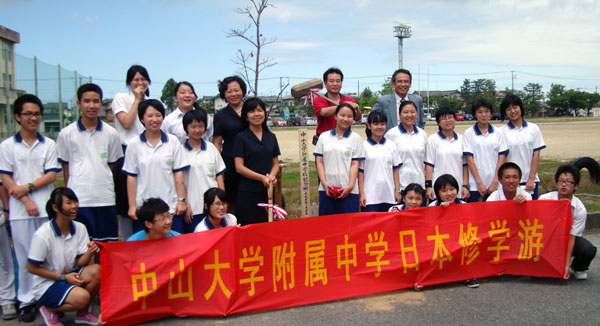 日本游学夏令营