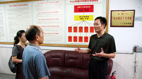 我校顺利通过档案综合管理“省特级”达标复评