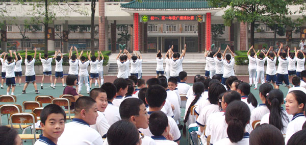 学校举行初一和高一年级广播操比赛