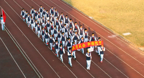 学校第十八届田径运动会举行