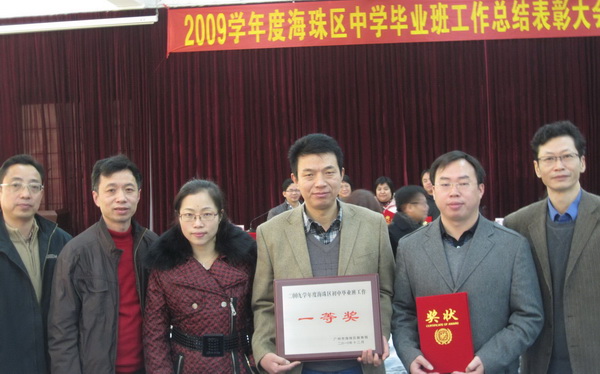 我校2010届毕业班工作再创新佳绩