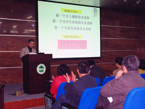 攀登名师——我校举行第二届“名师”终期述职报告会