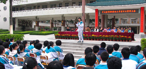 青春的誓言——记2011届初三年级中考百日倒计时誓师大会