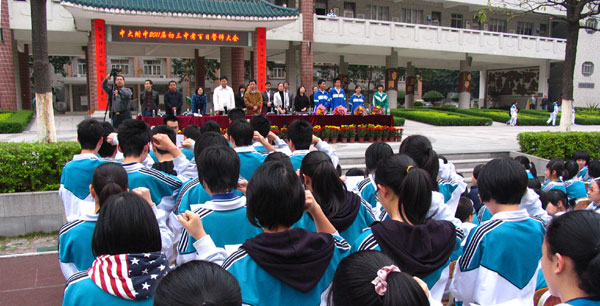 青春的誓言——记2011届初三年级中考百日倒计时誓师大会