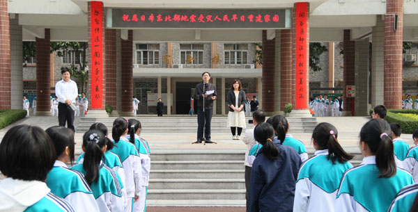 关注日本地震海啸受灾,附中学子小手诠释大爱心