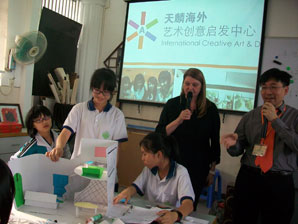 伦敦艺术大学资深导师来我校讲课