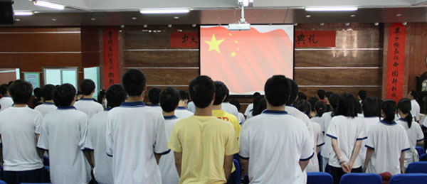 海阔凭鱼跃,天高任鸟飞——2011届高三毕业典礼记事