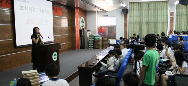 海阔凭鱼跃,天高任鸟飞——2011届高三毕业典礼记事