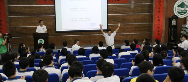 海阔凭鱼跃,天高任鸟飞——2011届高三毕业典礼记事