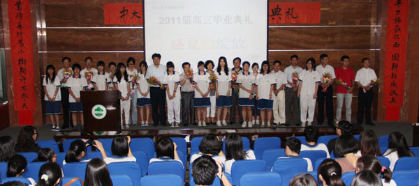 海阔凭鱼跃,天高任鸟飞——2011届高三毕业典礼记事
