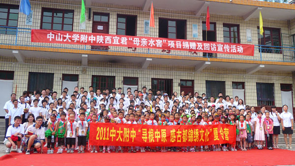 寻根中原感古都锦绣文化夏令营圆满结束