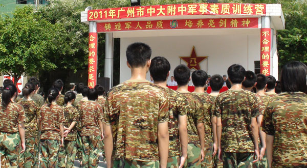 ２０１１级高一学生圆满完成军训任务