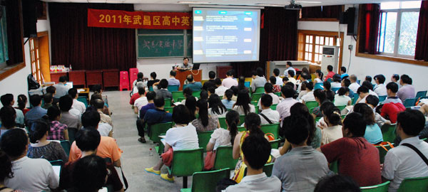 我校罗金星老师受人民教育出版社邀请到武汉恩施两地讲座