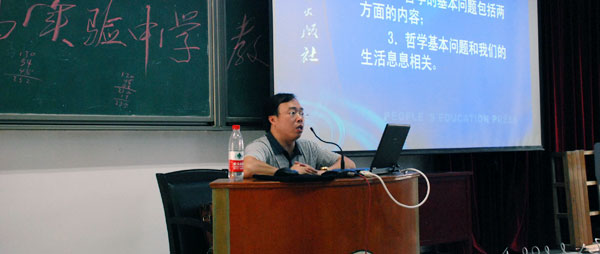 我校罗金星老师受人民教育出版社邀请到武汉恩施两地讲座