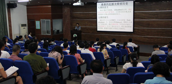 附中向老师们普及宗教基本知识