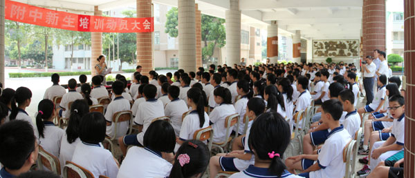 2011级初一年级新生培训顺利完成