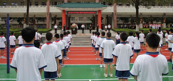 新学年 新气象 新起点 新征程 ——2011学年度开学典礼暨上年度奖学金颁发仪式举行