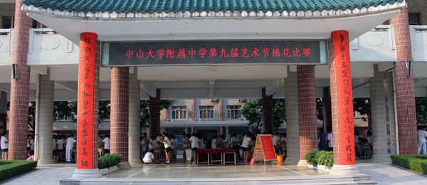 万紫千红总是春